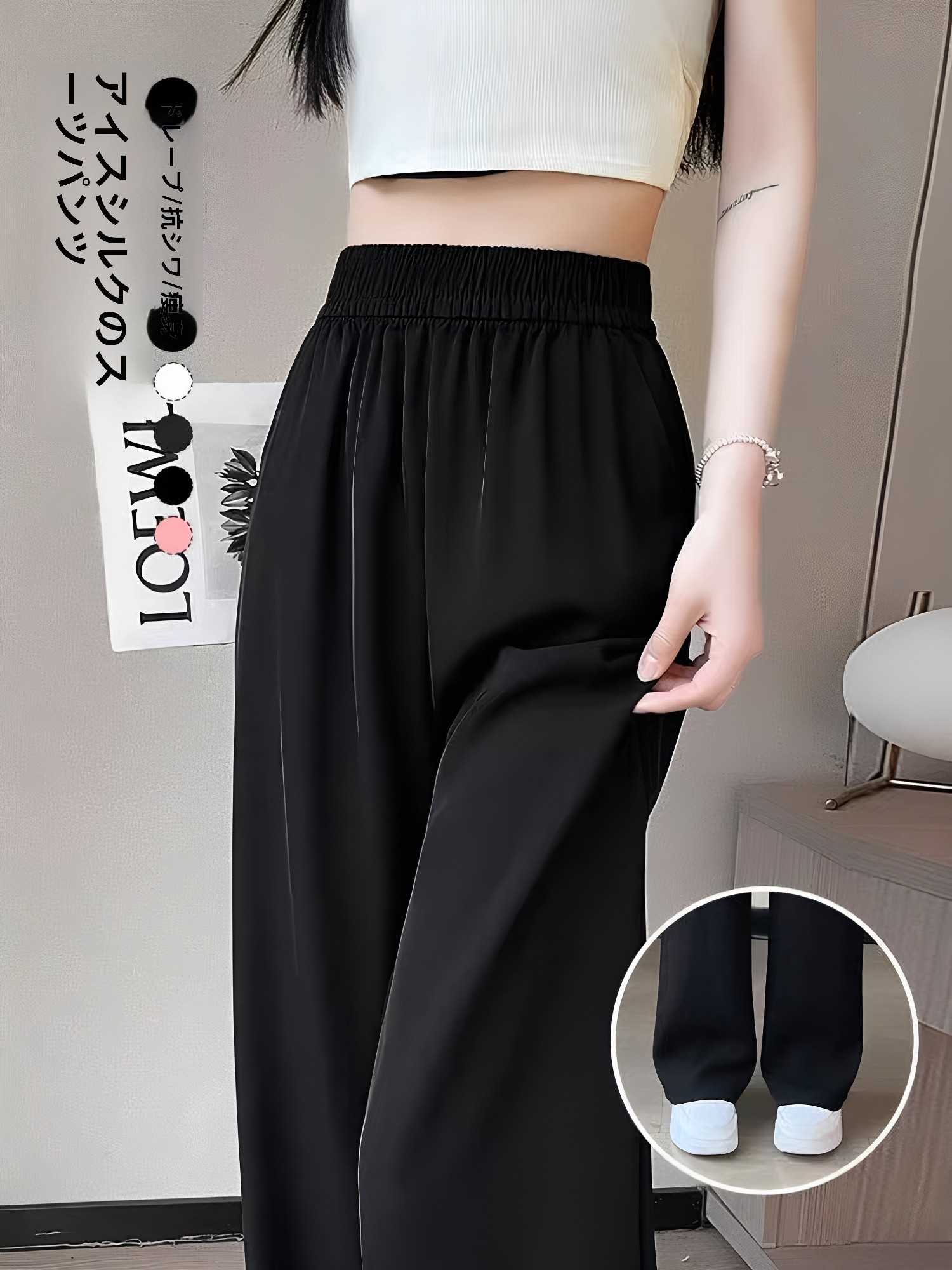 Tailored Trouser Wide - Celana Panjang Hitam Model Slim Fit